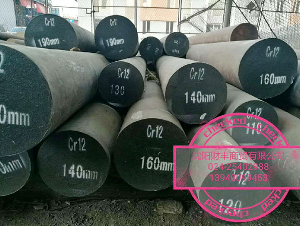 ���(y��ng)Cr12MoV